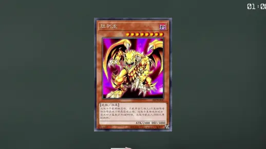 最强规则破坏！被人称为禁卡之王的胜利龙为什么被禁止？【禁卡一分钟34】