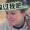 混血女孩坦白局：如果你有个华人妈妈