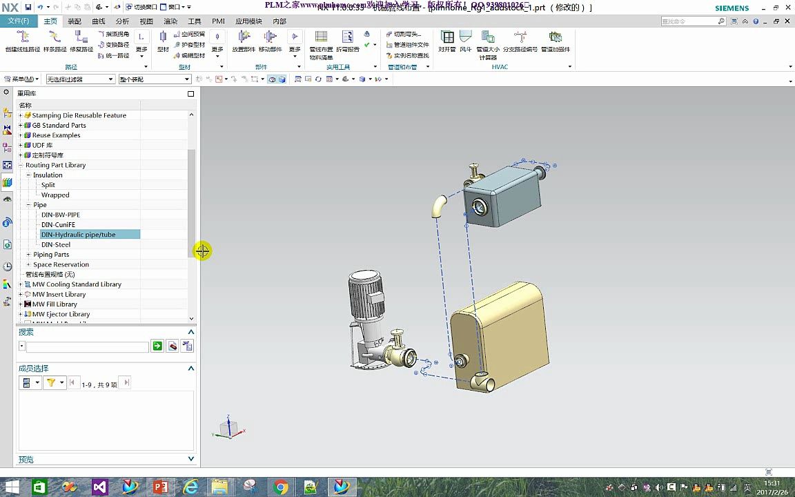 PLM之家西门子UG NX 机械布置管视频教程 -8.1 了解管道规范