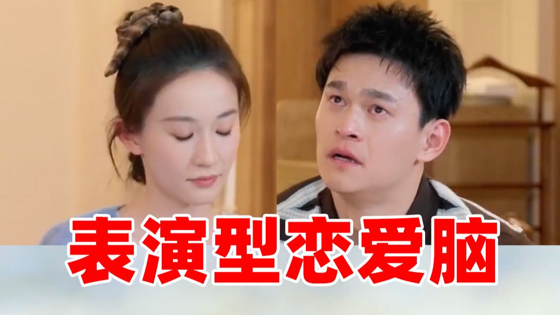 【孙杨X豆豆】看孙杨演戏，品娇夫人生！一个终生禁赛，一个终身禁婚！