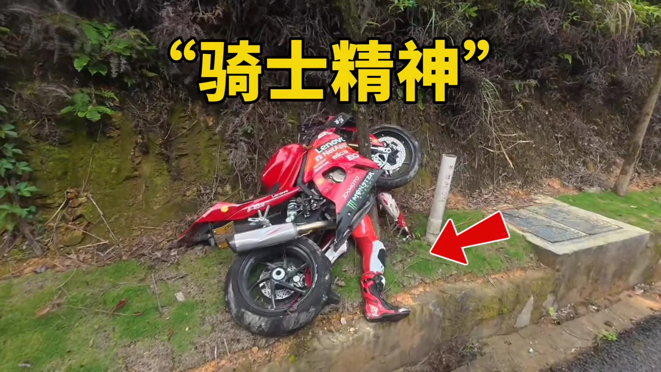 他好像有一点死了……