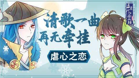 仙魔殊途，短剧中的奇幻世界，仙魔殊途，短剧奇幻世界的探索