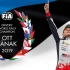 回顾 Ott Tänak 的WRC生涯