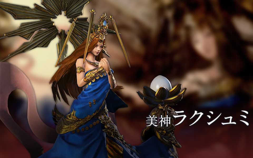 ff14 4.0《红莲之狂潮》极美神拉克什米击杀视频