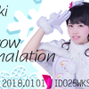 ❀Fuki❀Snow Halation 听说南条去漫展了←不是[IDO25漫展现场翻唱