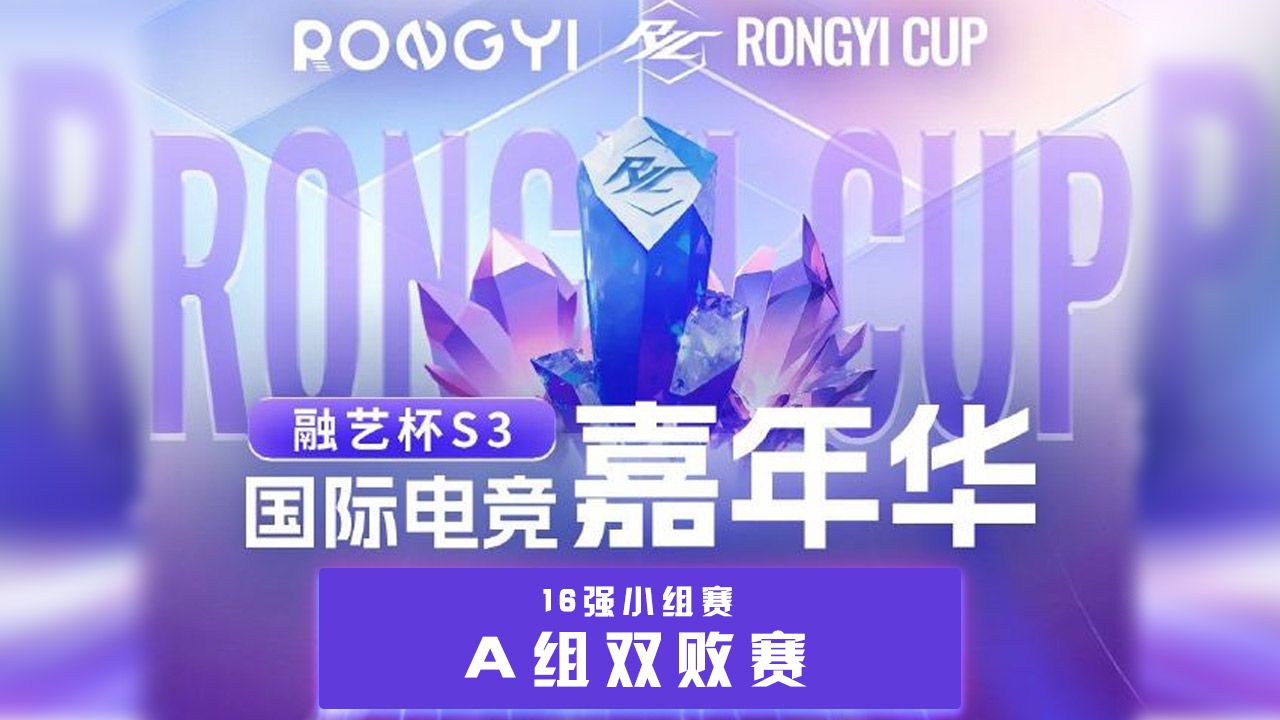 【星际老男孩】1月22号明日方舟-终末地+融艺杯S3+TICU+绝地求生