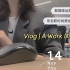 工作vlog ｜上海95后新媒体运营&兼职KOL的一天
