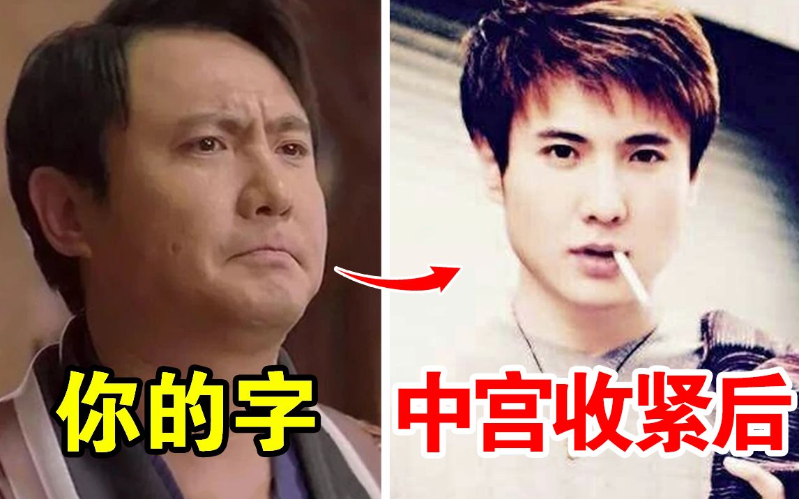 脑子：中宫收紧… 手：没听说过！