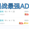 大乱斗金克丝五杀出装_英雄联盟