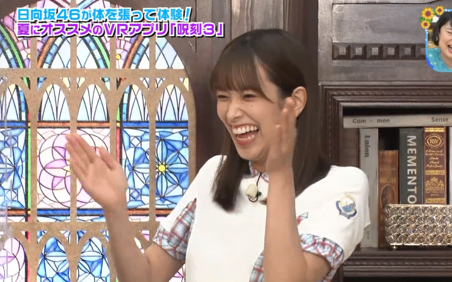 真的晒字幕组200808国王的早午餐日向坂46cut佐木久美加藤史帆上村ひ