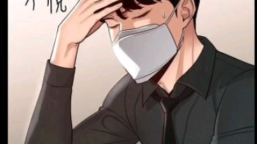 超级公务员漫画，完美系统(oensm