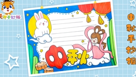 民法典手抄报怎么画视频 5741f85a46d13e096510c0bf5b1fde8540a2d0d6.jpg@280w_158h_1c_100q.jpg