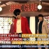 【CIR字幕组】150825韩国娱乐圈 SuperJunior在美国Teen Choice Awards中获奖