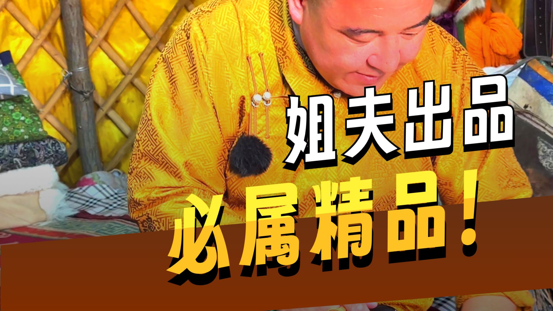 小姨子又馋干肉面了，做一个琥珀干肉面！