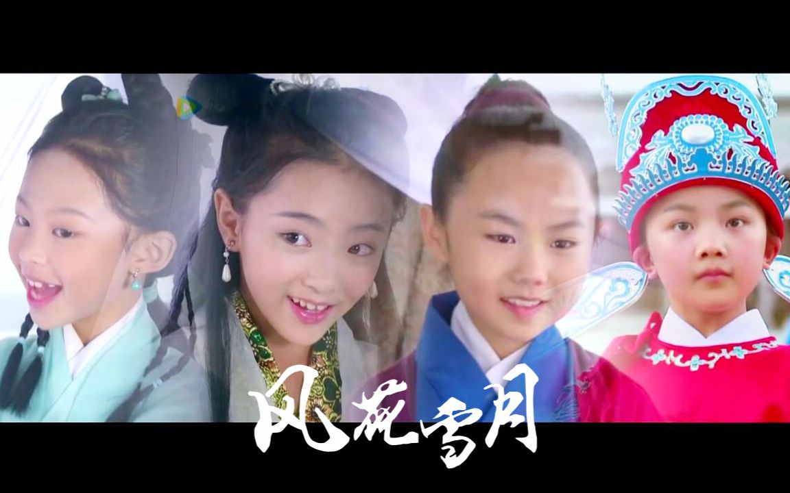【群像】小戏骨白蛇传角色随手剪,敲棒der四小只