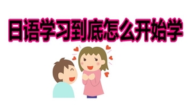 咋啦咋啦的日语 574c4bcf4e393d3fda9bd81a558773b5611b76ab.jpg@280w_158h_1c_100q.jpg