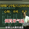 肚脐眼与中脘穴之间压痛且拒按、心烦、不吐、不下——调胃承气汤
