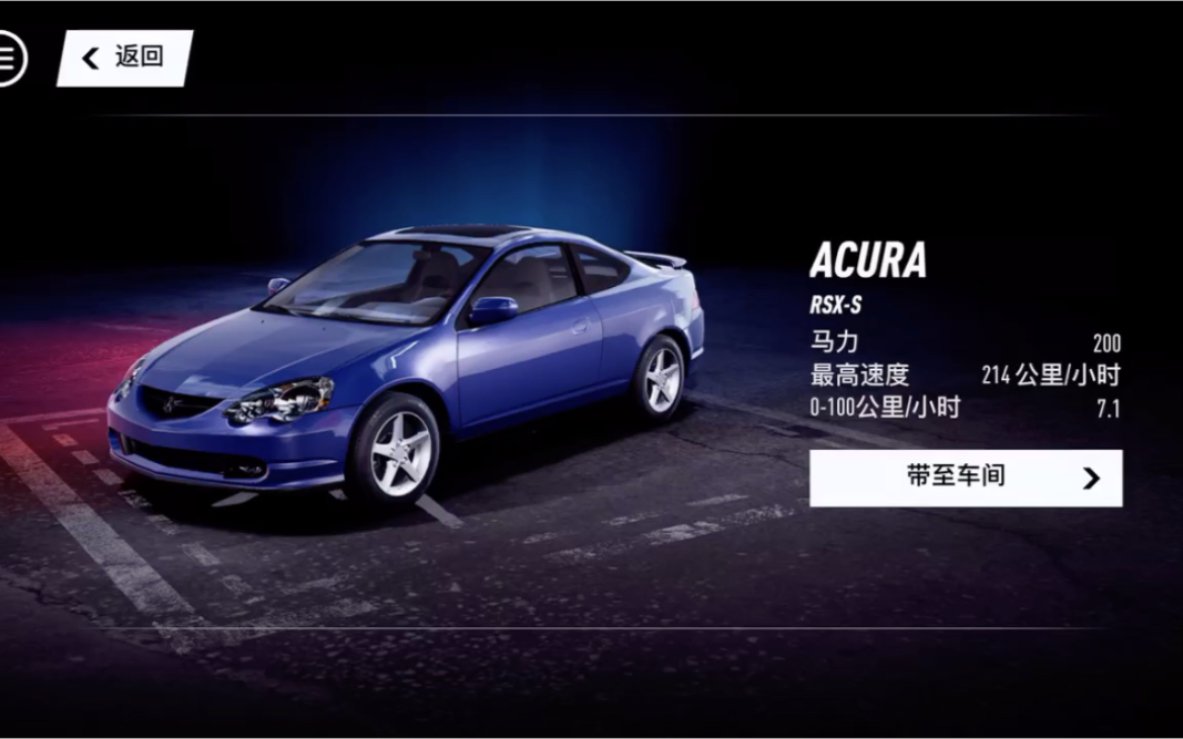 新车改装 Acura Rsx S 哔哩哔哩 つロ干杯 Bilibili