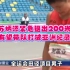 苏炳添紧急退出200米，只为备战接力比赛，有望带队打破亚洲纪录