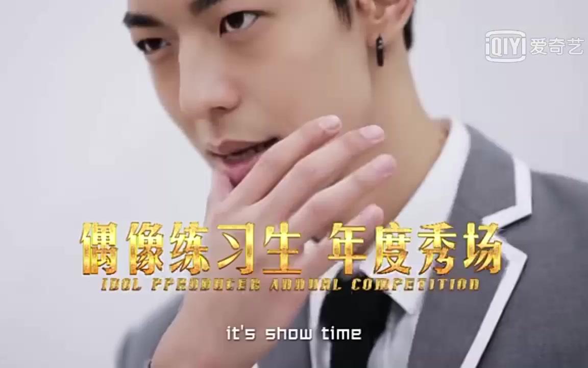 oxlxs宿舍睡衣秀 卜凡木子洋正规的 朱正廷尤长