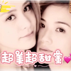 Twins 蔡卓妍钟欣潼《素颜》MV超级推荐！超美超甜蜜的两人