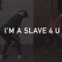 【高跟鞋大师Yanis编舞教学】 || Britney Spears - I'm A Slave 4 u 1080p