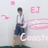 【pony's EITO计划】EJ☆Coaster/関ジャニ∞翻跳