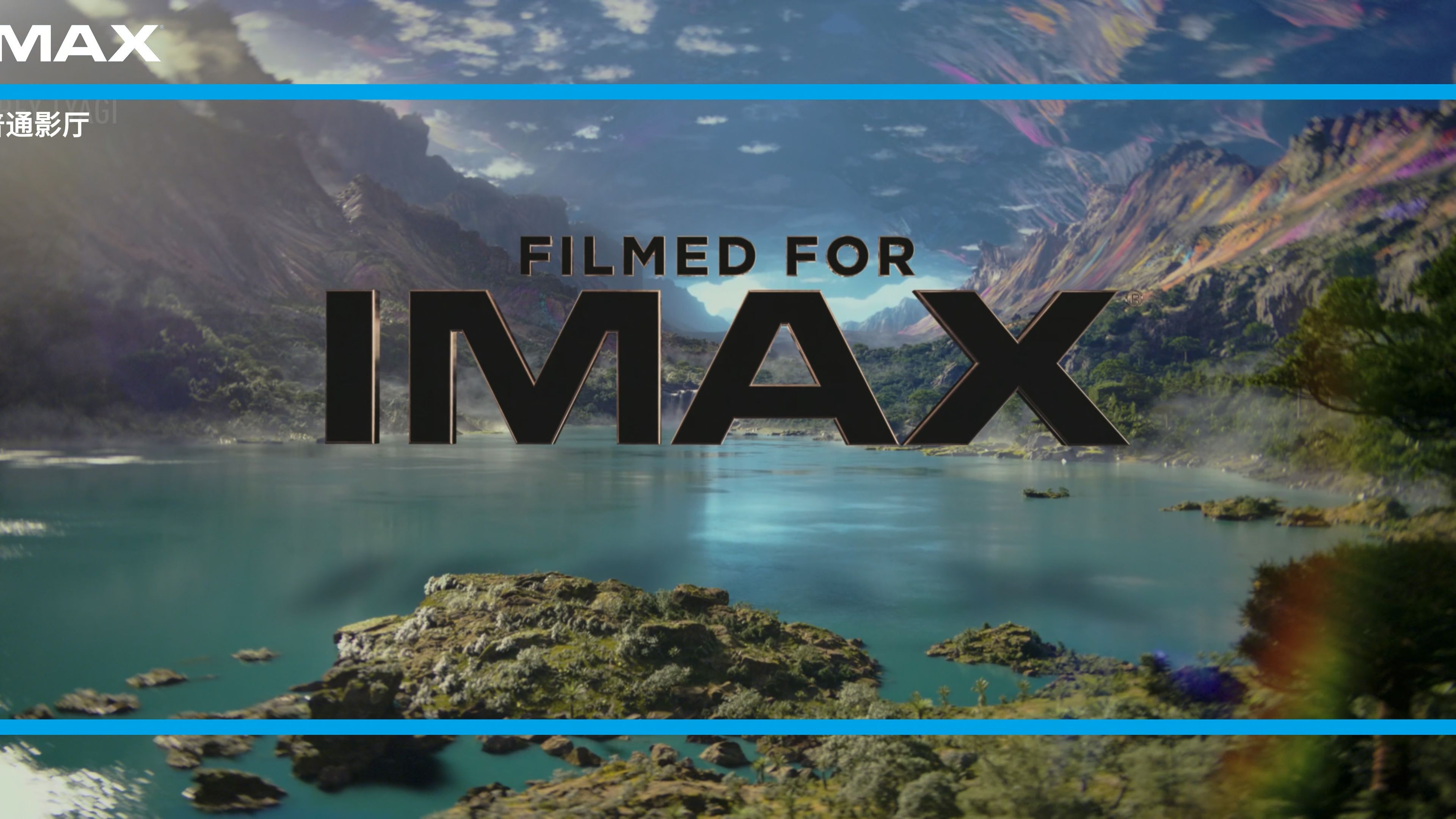 哥斯拉大战金刚2:帝国崛起IMAX4K概念视觉画幅对比预告