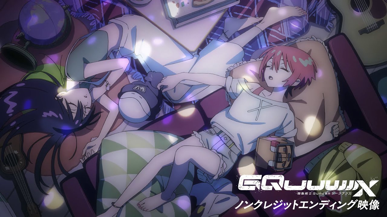【4月】机动战士高达 GQuuuuuuX NCED