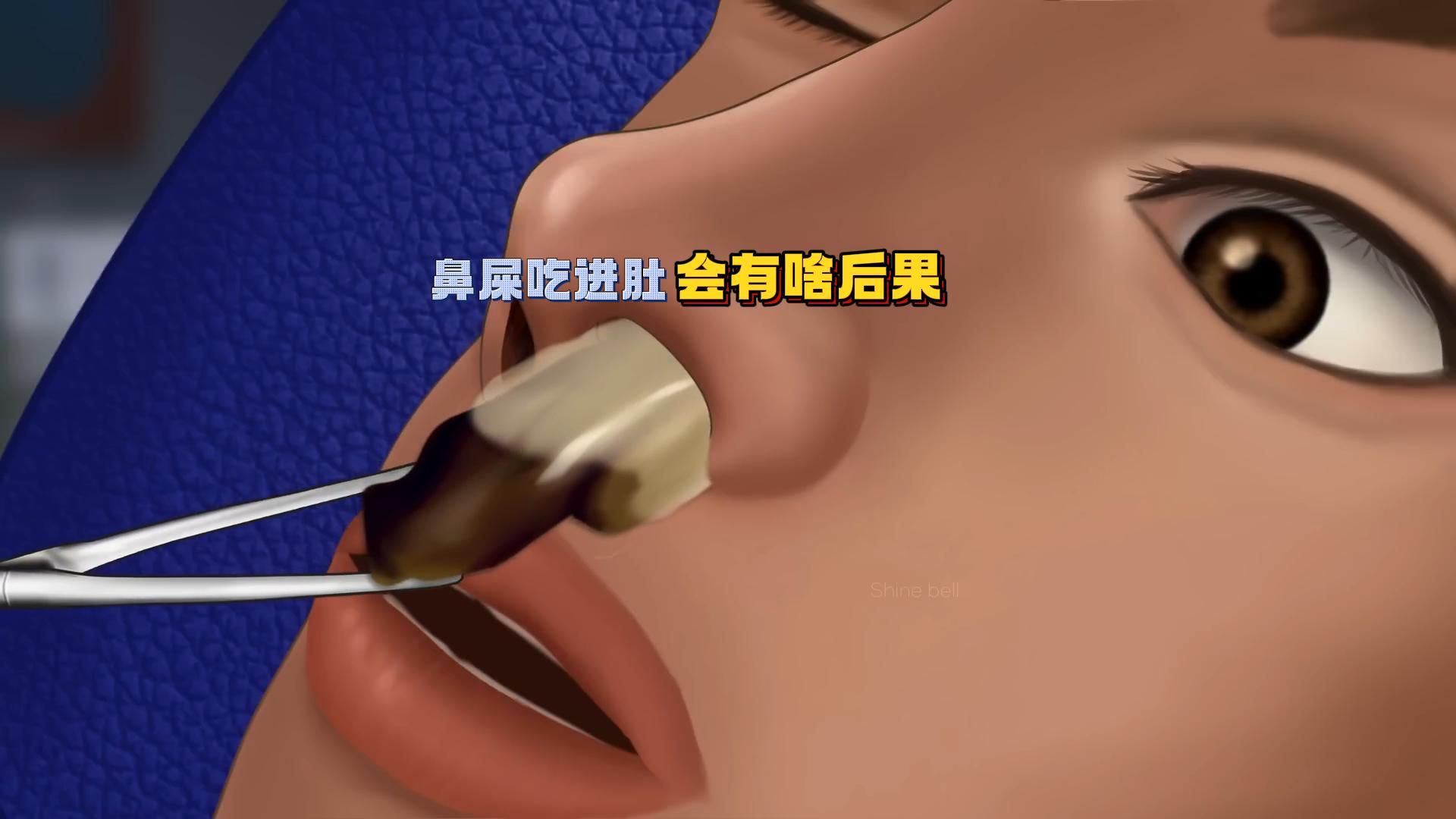 鼻屎吃到胃里会发生什么，经常挖鼻屎后果居然这么严重？