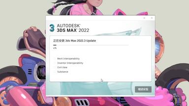 【入门必备】<em class="keyword">3dmax激活</em>教程+下载安装，一键<em class="keyword">激活</em>，永久使用