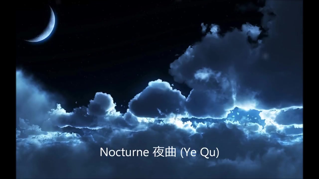 jay chou nocturne 夜曲 ye qu lyrics