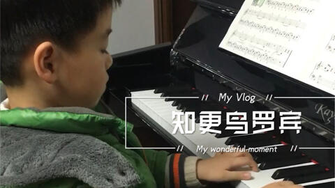 罗宾知更鸟钢琴曲谱_知更鸟罗宾钢琴谱