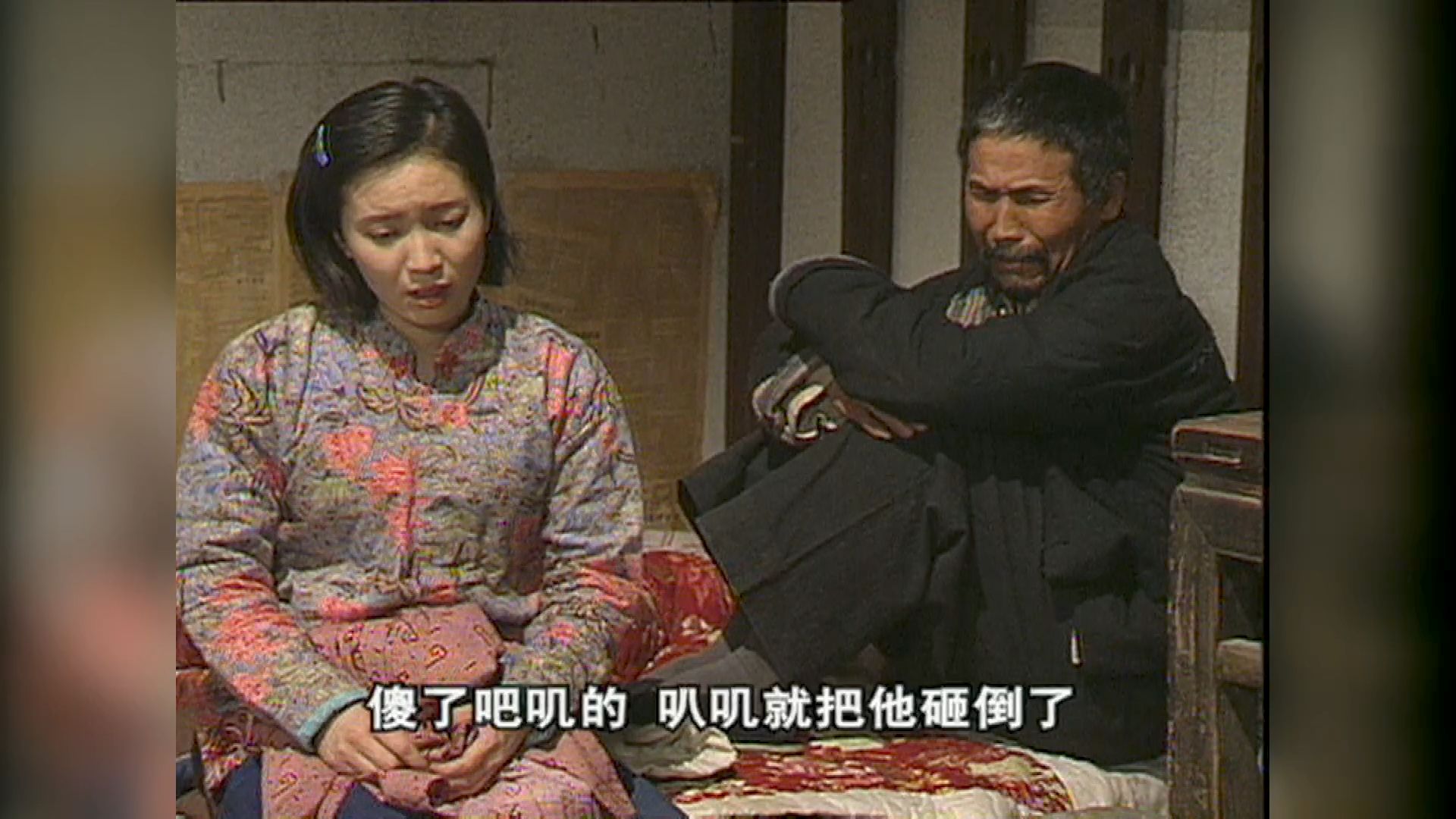 向阳理发店-第15集 表舅逃荒 上(35集-36集)