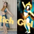 『Just Dance翻跳』Rich Girl——埃及艳后之舞！