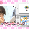 【3DS游戏大赏】《牛津阅读树》系列下载 キッパーの英語教室フロッピーのフォニックス ダウンロード Phonics Fun With Biff DOWNLOAD