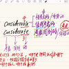 考研英语单词区分considerate和 considerable