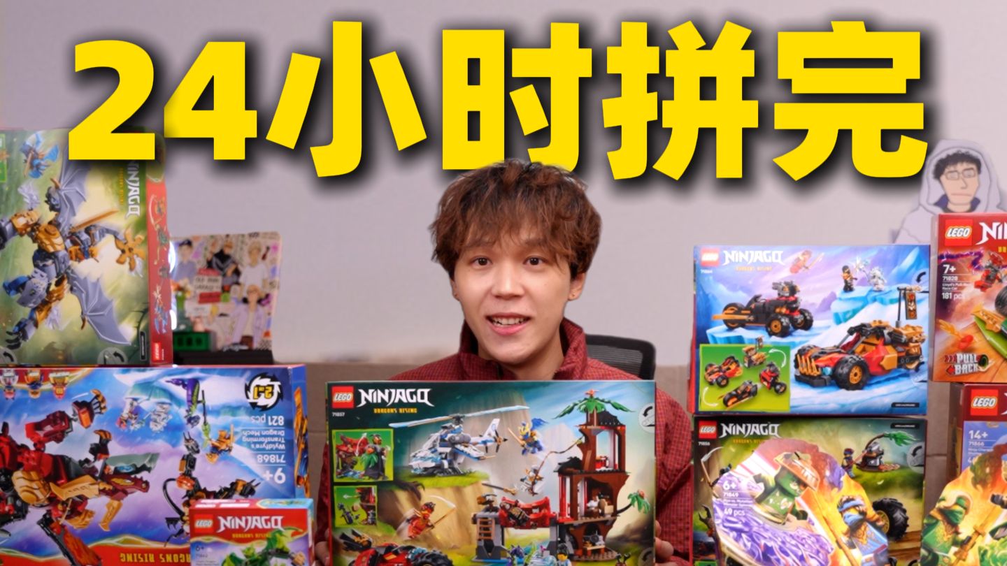 耗时7天它居然.....