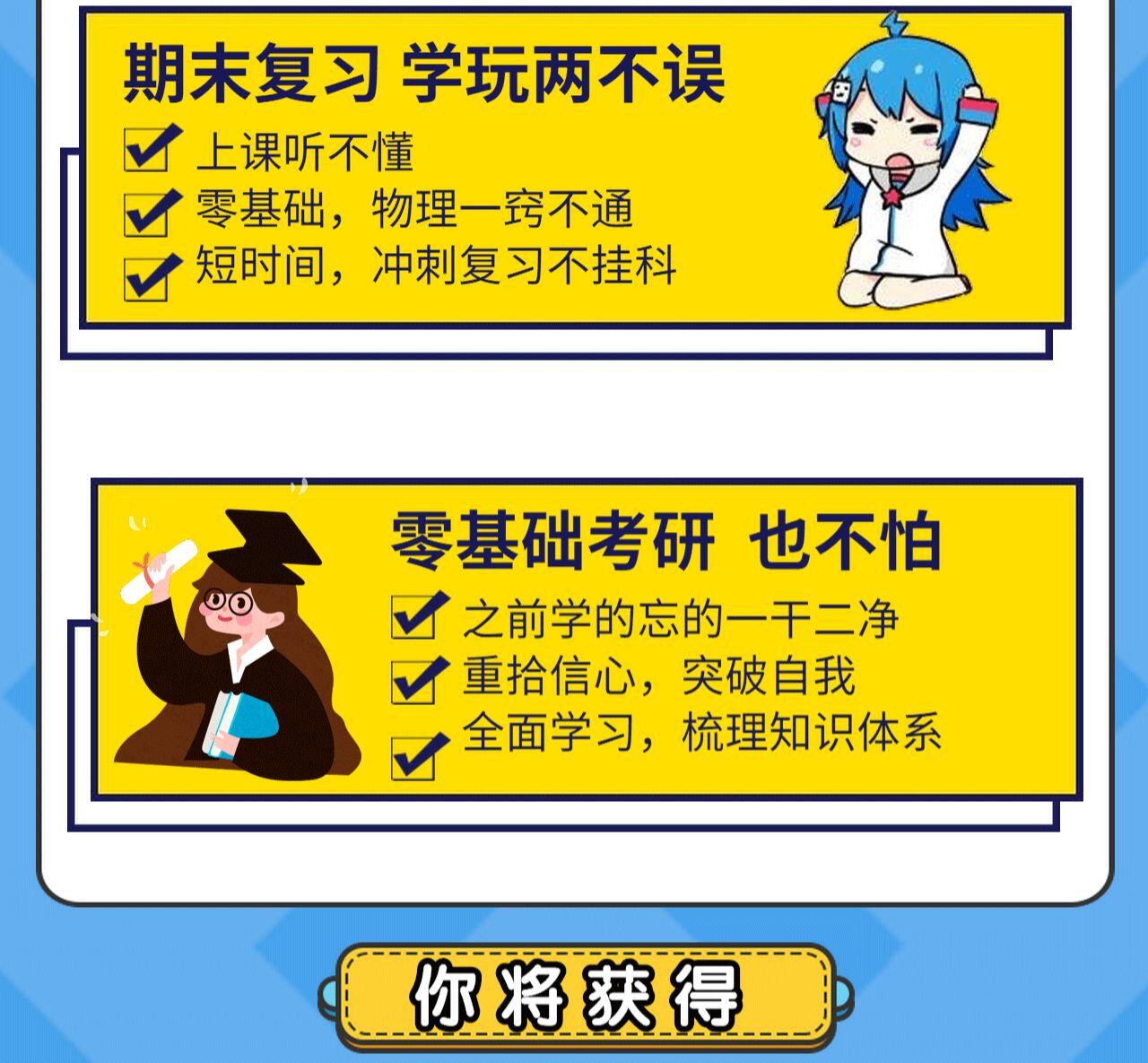 课程介绍