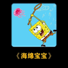珊迪的头盔不小心弄破了