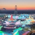 激情之夜：哈尔滨冰雪大世界（12.31）