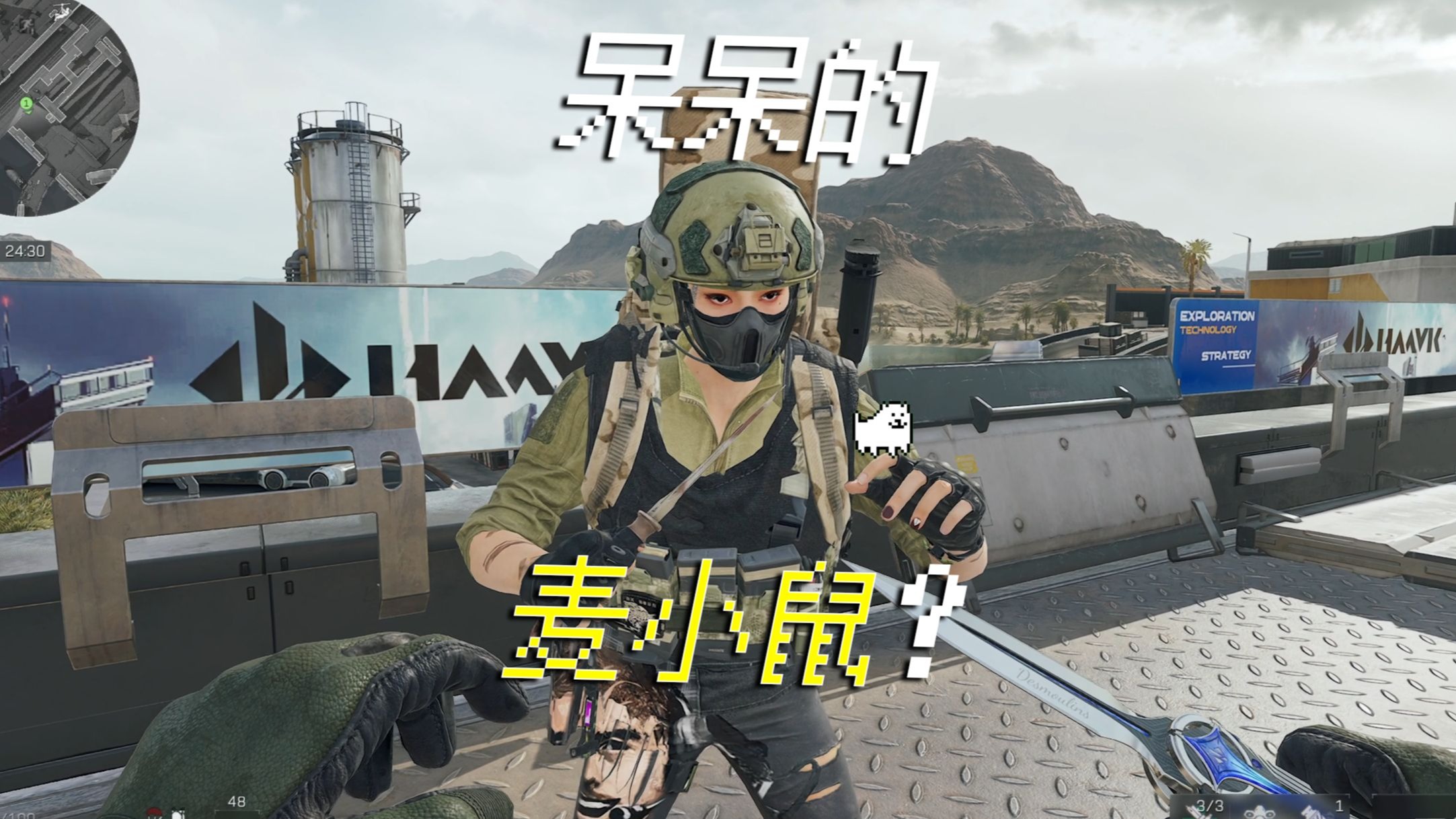 小杯饭堂