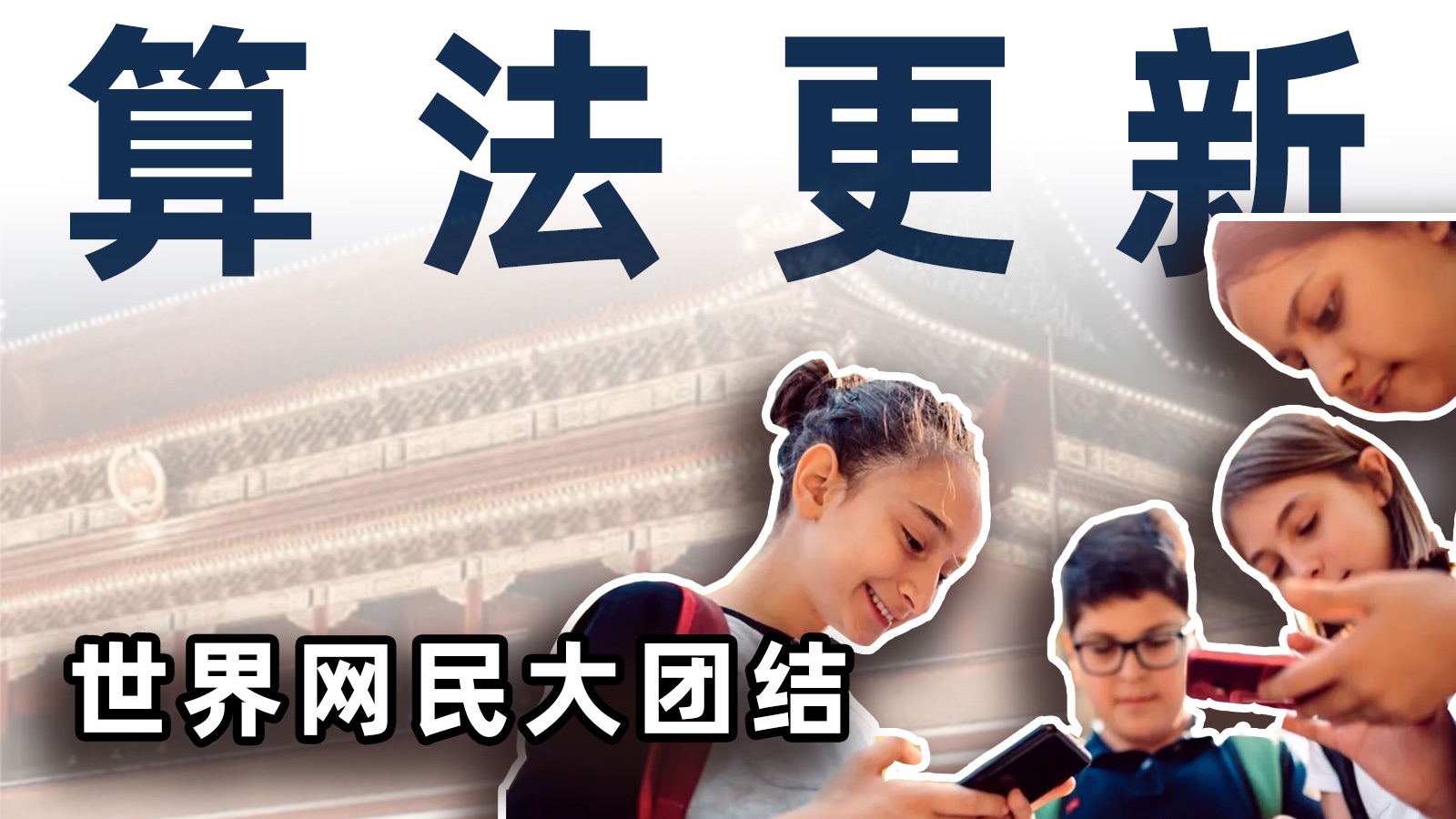 “抄底”中国男友，人肉运中国电动车，这轮大对账让世界知道了中国的含金量【毒舌的南瓜】