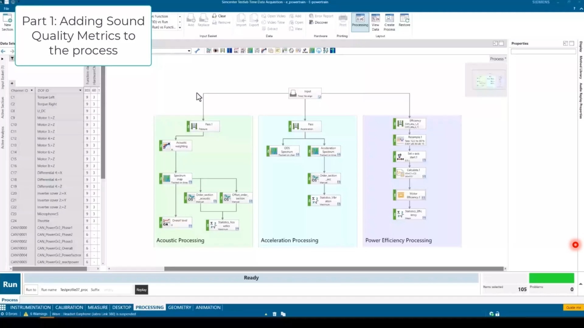 080 新能源车声品质分析及滤波回放