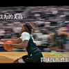 这就是美高吗