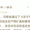 法律是否有一个原则：不得出现“违法比守法划算”的情况