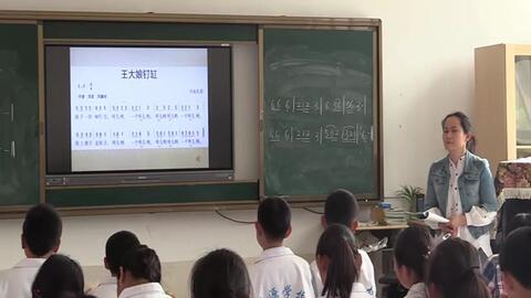 王大娘钉缸简谱_倪莫问王大娘照片