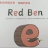 Red Ben英语拼读绘本，三步教读