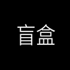 没有阳光可以水培植物的 但是要有散光通风哦。#大数据推荐给有需要的人