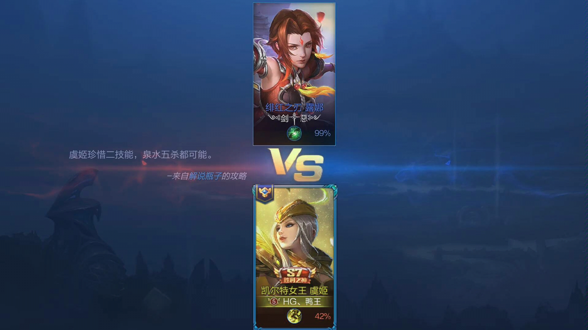 《王者荣耀》1v1单挑先送一血再翻盘.